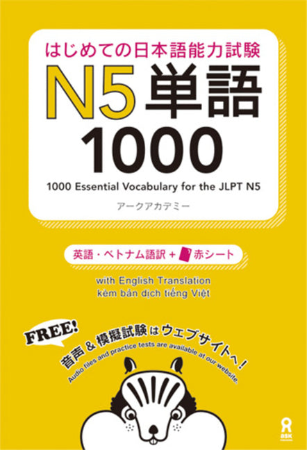 1000 Essential Vocabulary for the Jlpt N5[english/Vietnamese Edition]