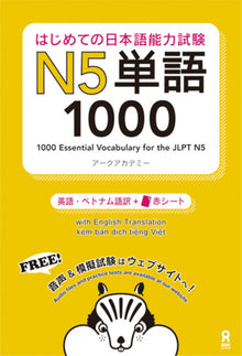 1000 Essential Vocabulary for the Jlpt N5[english/Vietnamese Edition]
