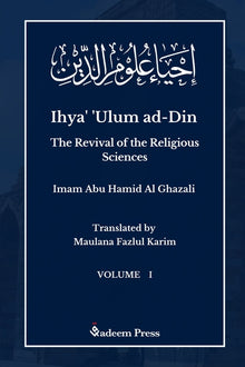 Ihya' 'Ulum al-Din - The Revival of the Religious Sciences - Vol 1: إحياء علوم ال