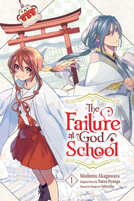 The Failure at God School, Vol. 1: Volume 1