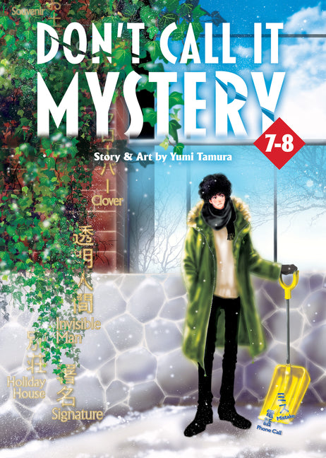 Don't Call It Mystery (Omnibus) Vol. 7-8