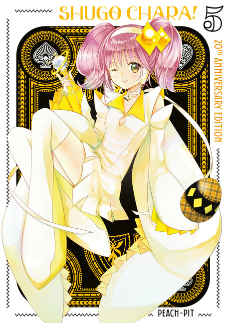 Shugo Chara! 20th Anniversary Edition 5