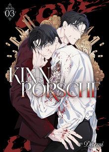 Kinnporsche (Novel) Vol. 3