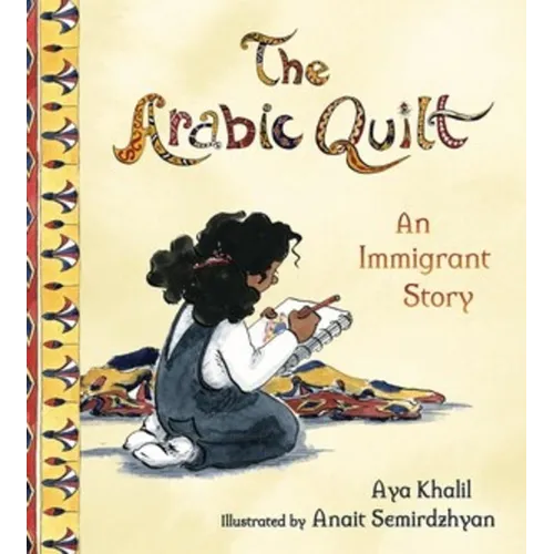 The Arabic Quilt: An Immigrant Story