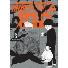Mob Psycho 100 Volume 3