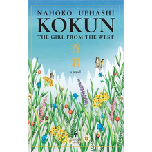 Kokun: The Girl from the West