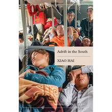 Adrift in the South