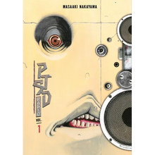 Ptsd Radio Omnibus 1 (Vol. 1-2)