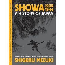 Showa 1939-1944: A History of Japan