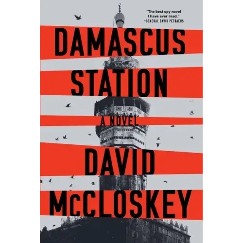 Damascus Station