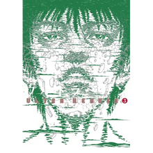 Ultra Heaven Volume 3