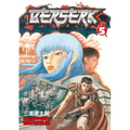 Berserk, Volume 5