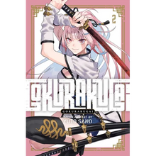 Gokurakugai, Vol. 2