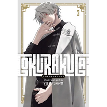 Gokurakugai, Vol. 3