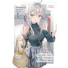 Alya Sometimes Hides Her Feelings in Russian, Vol. 3