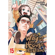 The Way of the Househusband, Vol. 15