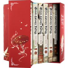 Heaven Official's Blessing Box Set: 6 Volumes