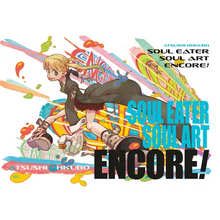 Soul Eater: Soul Art Encore!