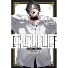 Gokurakugai, Vol. 4