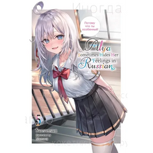 Alya Sometimes Hides Her Feelings in Russian, Vol. 5: Volume 5
